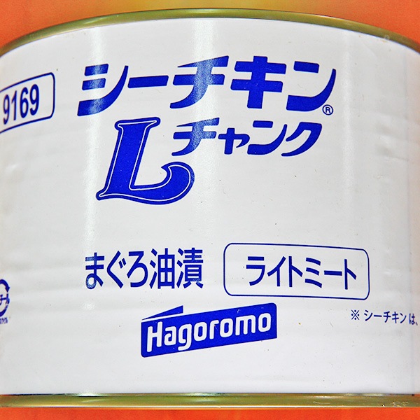 はごろもフーズ 業務用 シーチキン（ツナ）Lチャンク 1705g