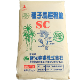  绺SC 20kg