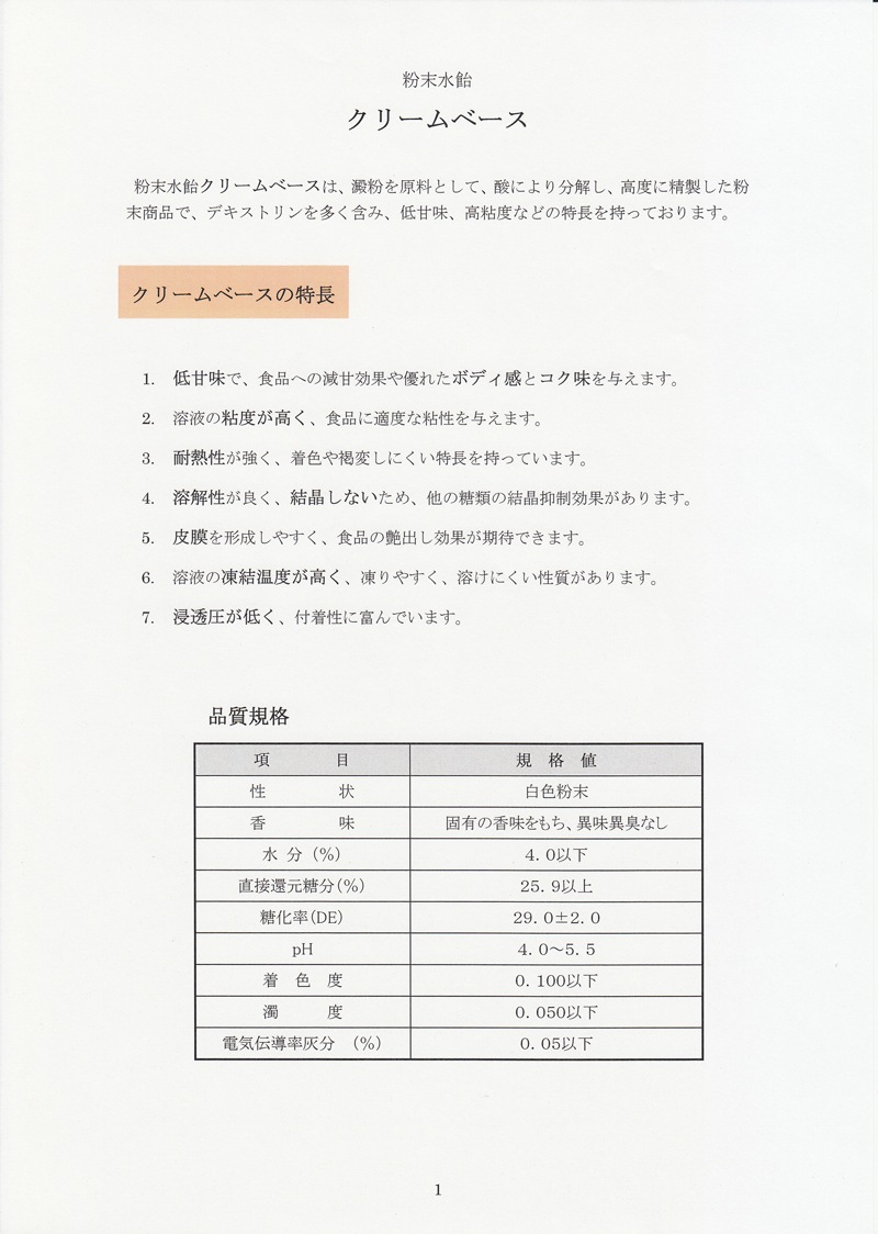 ���ʥ� ������ ʴ���夢�� ���꡼��١��� 20kg��