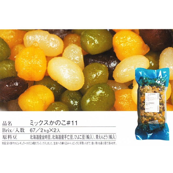 ❁⃘*.゜にこにこさま専用❁⃘*.゜自然栽培大豆2kg・こうじ2kg・びわの葉エキス ❁⃘*.゜にこにこさま専用❁⃘*.゜自然栽培大豆2kg・こうじ2kg