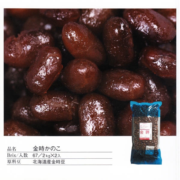 tokotoko 紅大豆 金時2k黒2kろまん2kg ナニワ 金時かのこ（北海道産金時豆） 2kg×2袋入