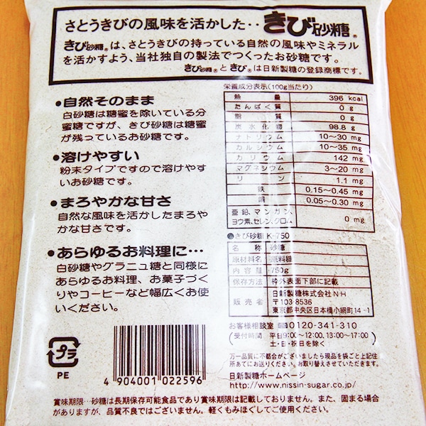 �������� ���åװ� ���Ӻ��� 750g