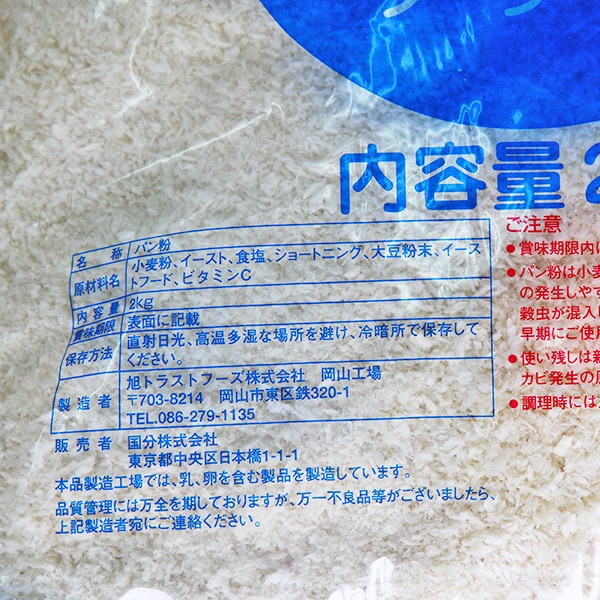 ���ȥ饹�ȥա��� �ѥ�ʴ ���ե� 2kg��5����