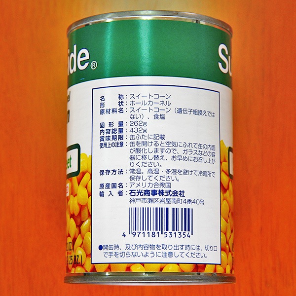 ���ˡ������� �ۡ��륳���� 4��̡�24��