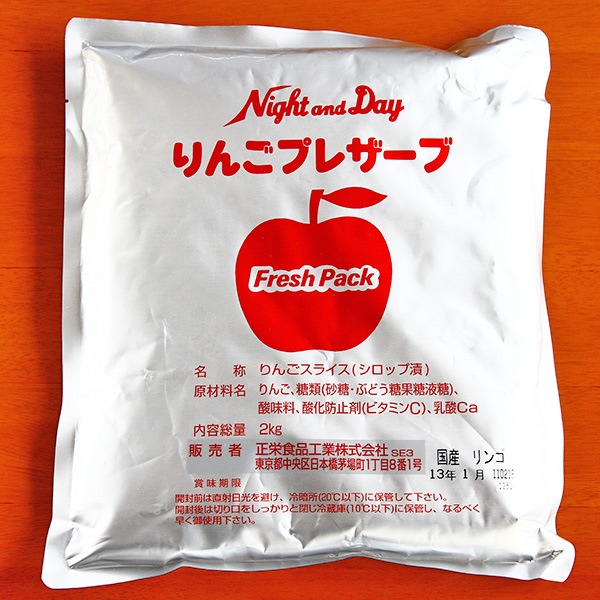 正栄食品工業 業務用 国産リンゴ（アップル）プレザーブ 扇形