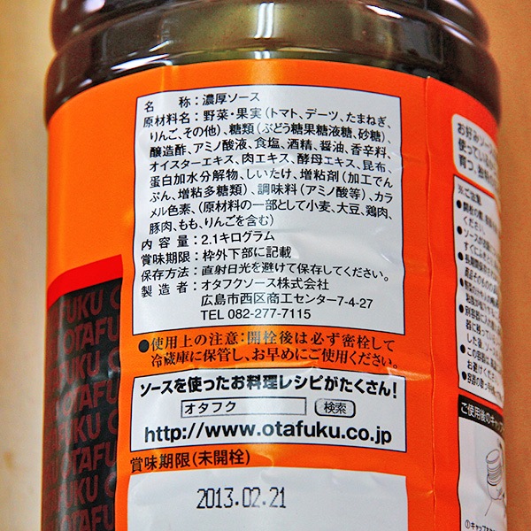 �����ե������� �����ߥ����� 2.1kg��6��