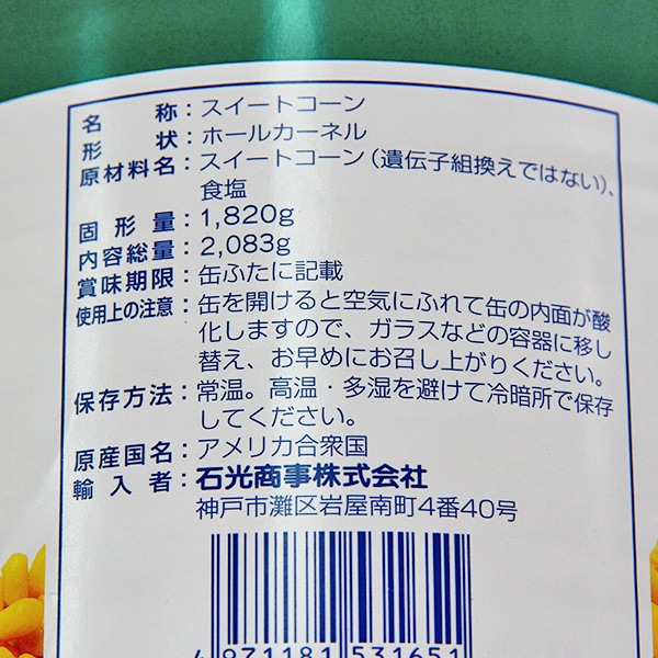 ���ˡ������� �ۡ��륳���� 1��̡�6��