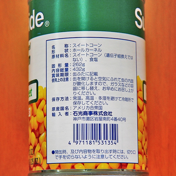 ���ˡ������� �ۡ��륳���� 4��̡�24��