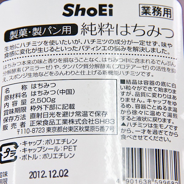 ShoEi ���ۡ����ѥ��� ���Ϥ��ߤ� ��� 2.5kg��6��