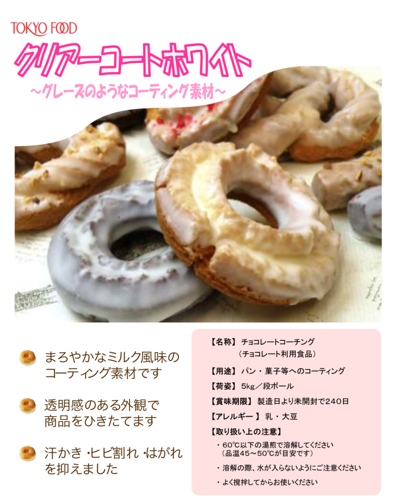 ա ƥ ꥢȥۥ磻ȡȾƩס 5kg