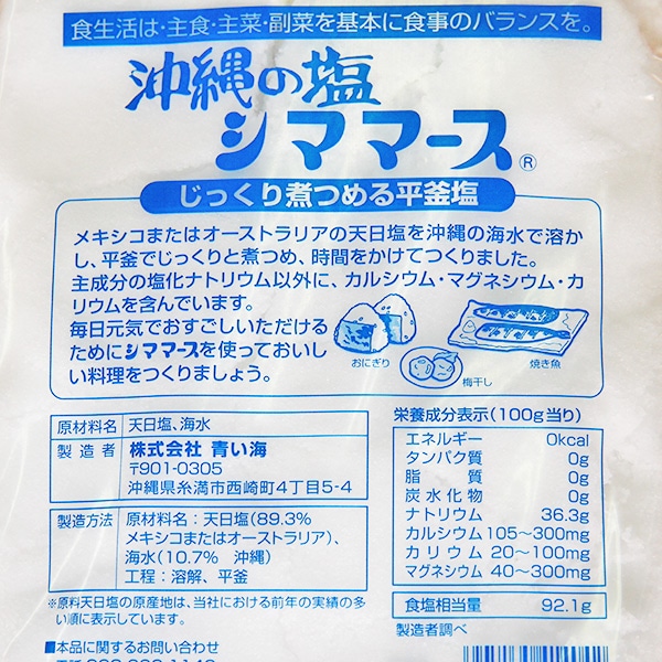 �Ĥ��� ����α� ���ޥޡ��� 1kg��15��