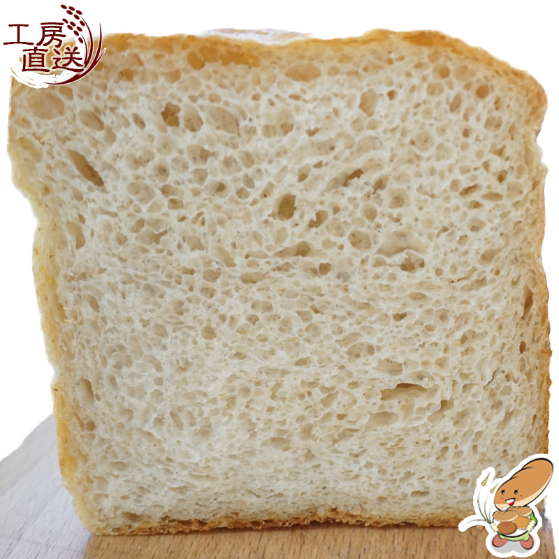 米粉 天然 酵母 食パン ハーフ