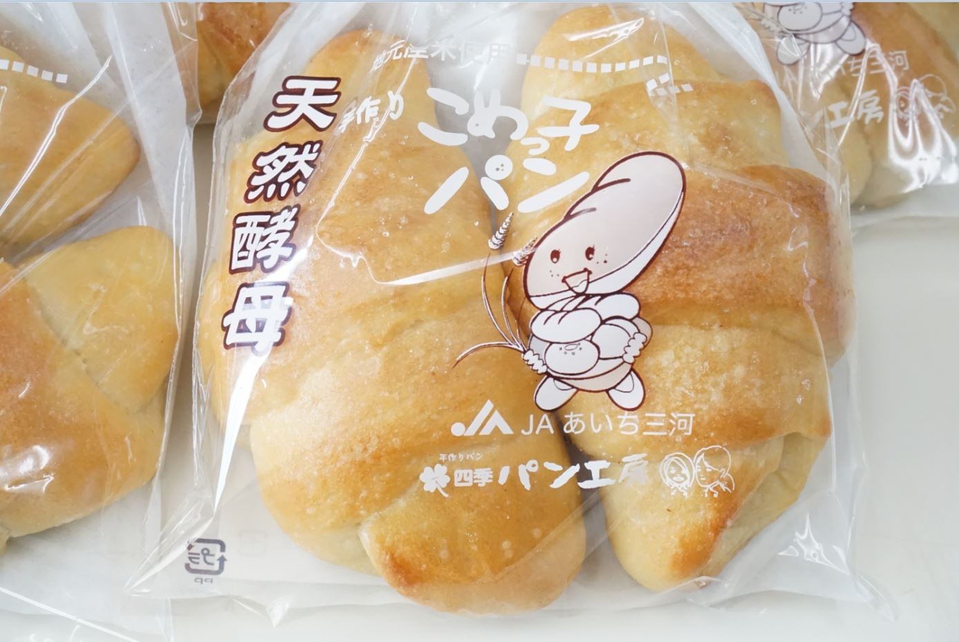 【送料無料】パン 米粉パン<br> 天然酵母パン 塩バター(２個入り）５セット