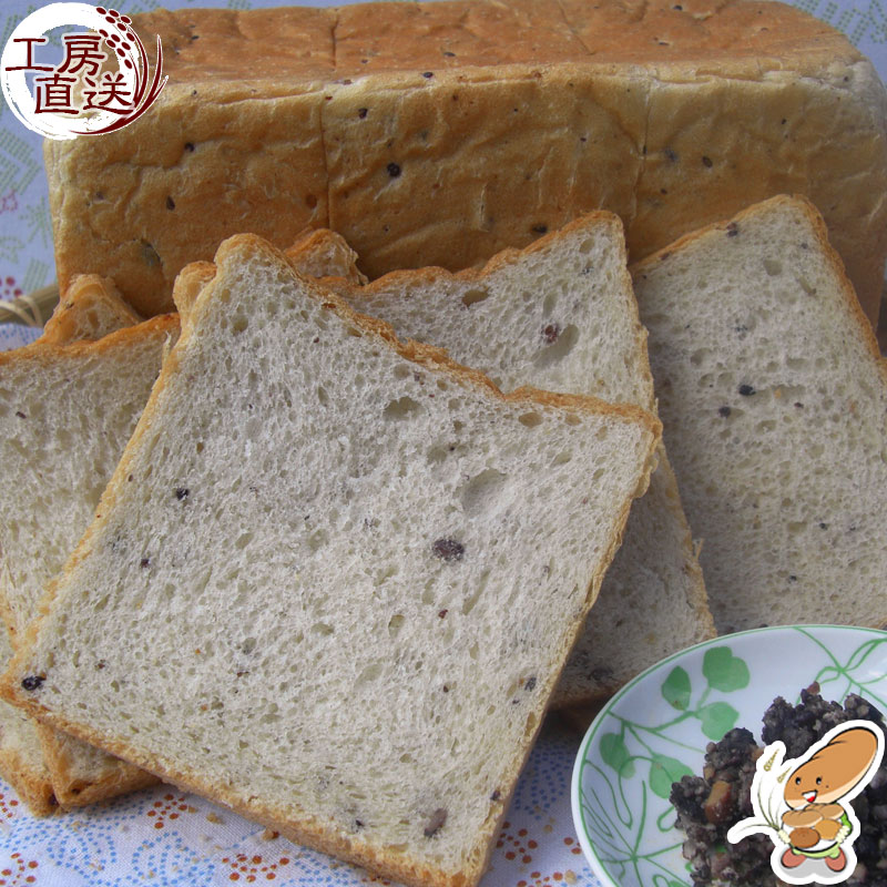 【国産】雑穀 食パン １．５斤