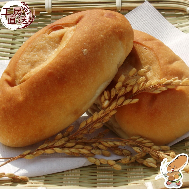 米粉 コッペ パン 2個入り