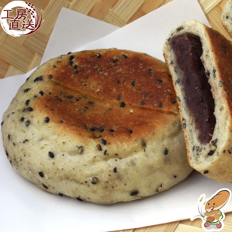 米粉 ごま あんぱん 1個入り