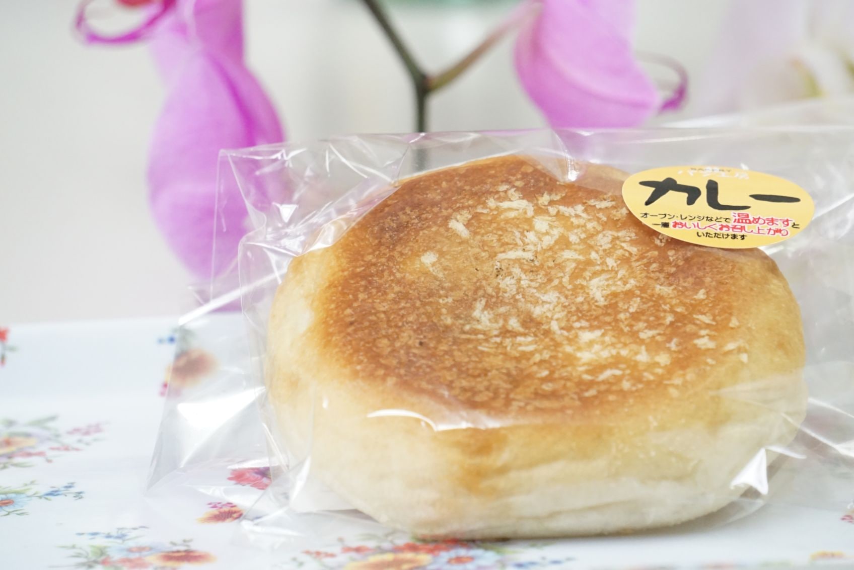 カレー ライス パン 1個入り