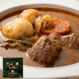 びえい牛スープカレー
