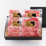 びえい和牛 すき焼きギフトセット