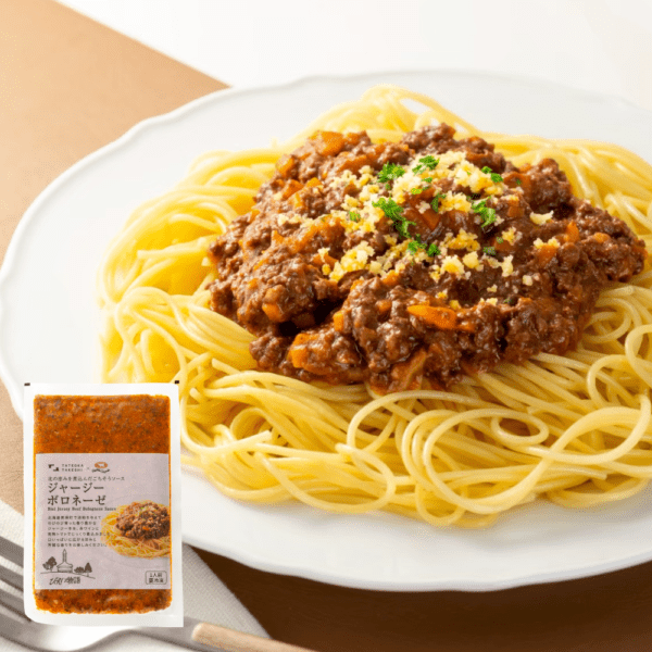 ジャージーボロネーゼ140g