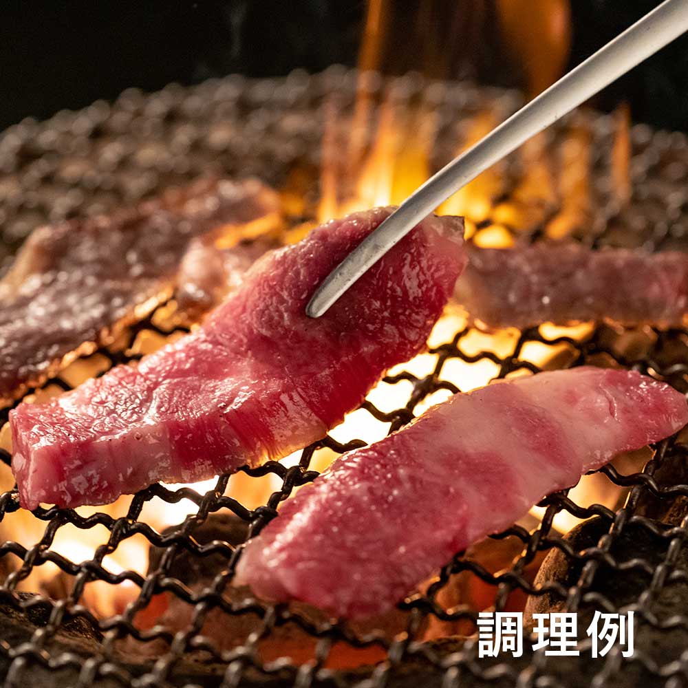 【希少部位】びえい母牛 焼肉 ミスジ 180g