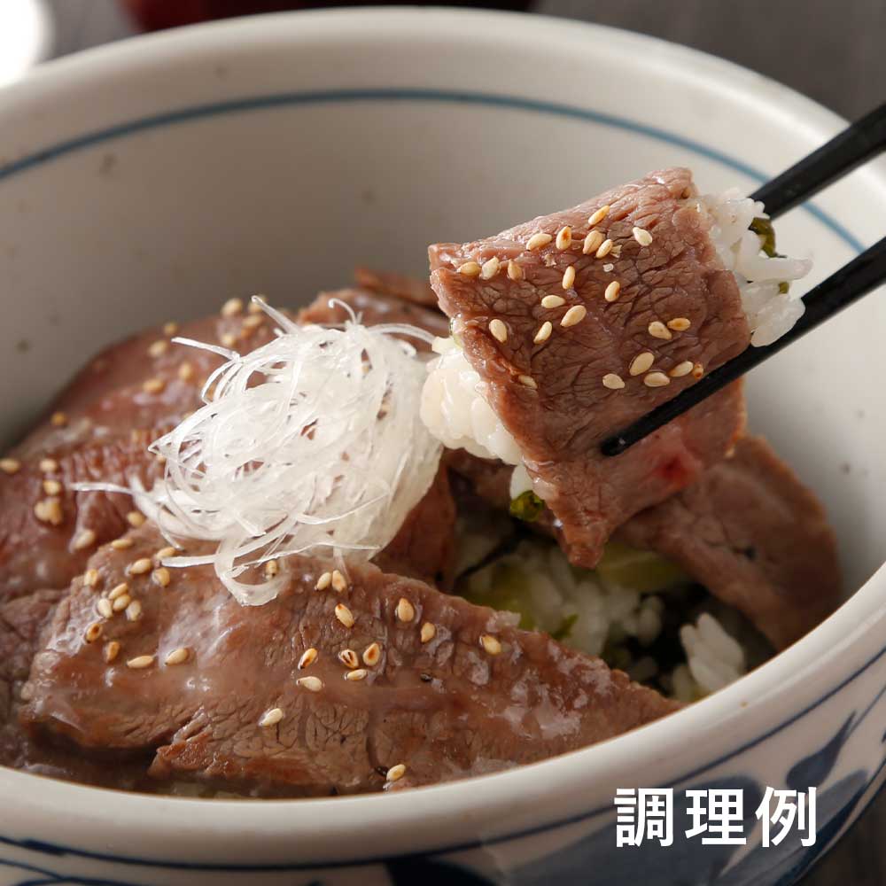 【希少部位】びえい母牛 焼肉 ミスジ 180g