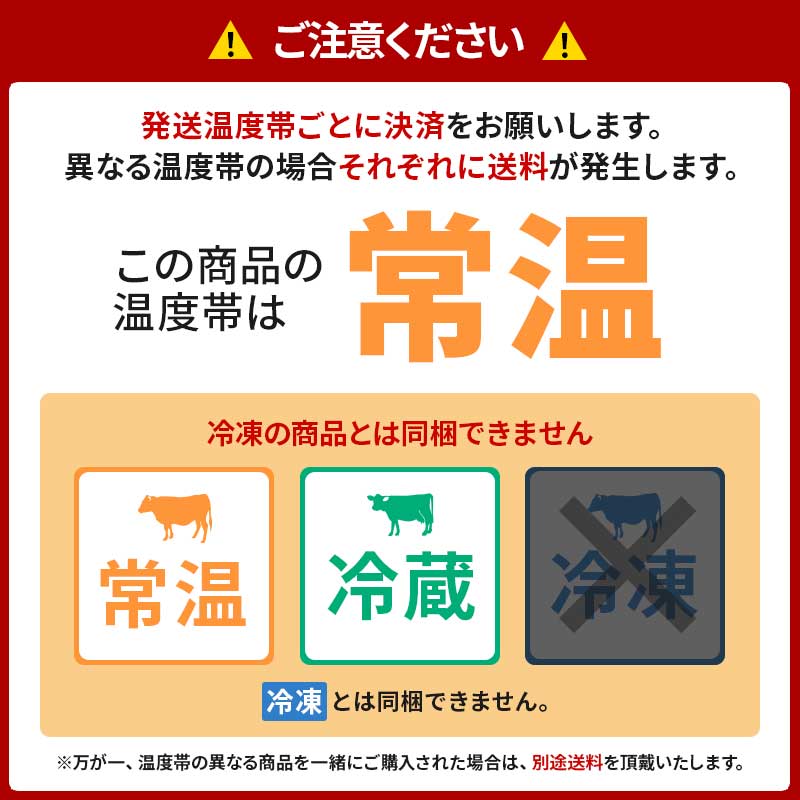 びえい牛ビーフシチューセット4パック