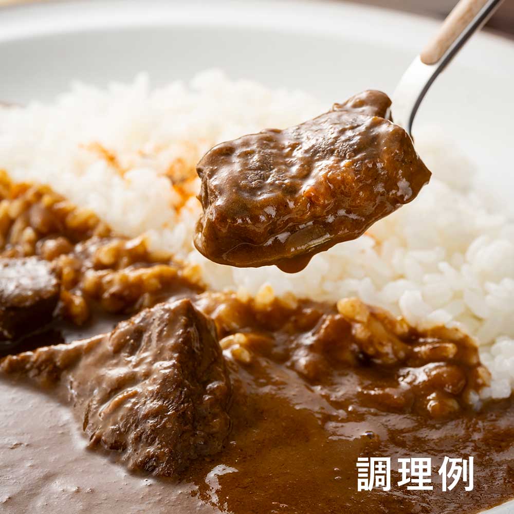 びえい母牛 カット精肉(煮込み用) 400g