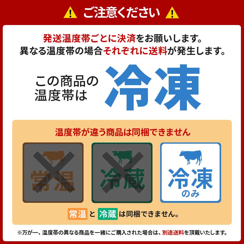びえい母牛 カット精肉(煮込み用) 400g