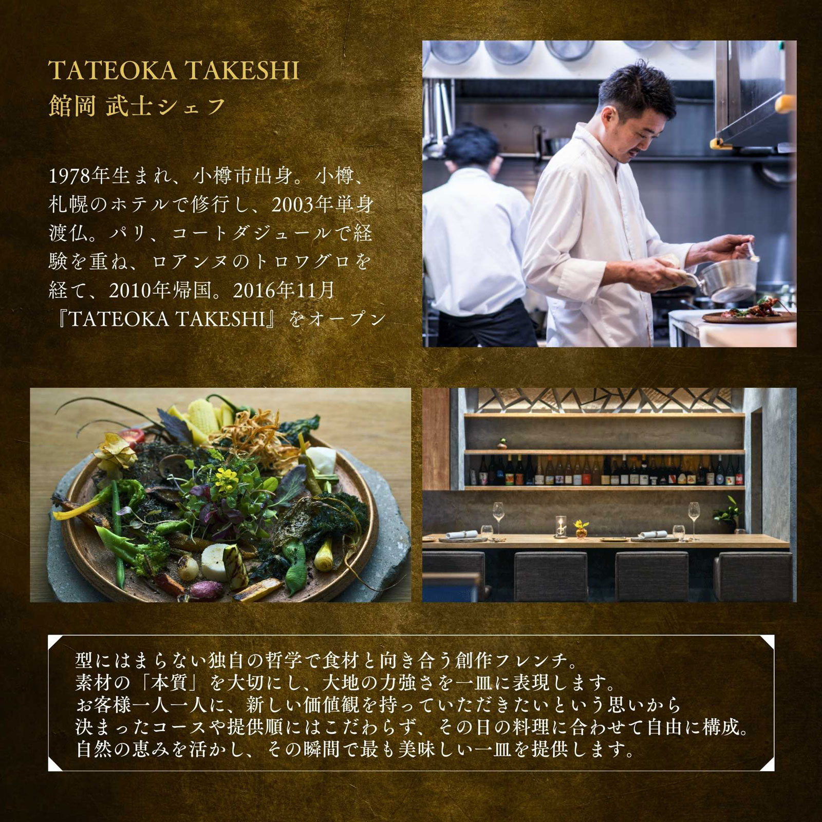 一つ星シェフ監修　ジャージー牛煮込みハンバーグ　コンビーフ　ギフトセット