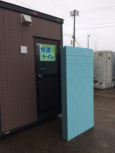 仮設トイレ目隠し例です。マイ・ブロックに鉄筋を通して地面に固定も可能です。