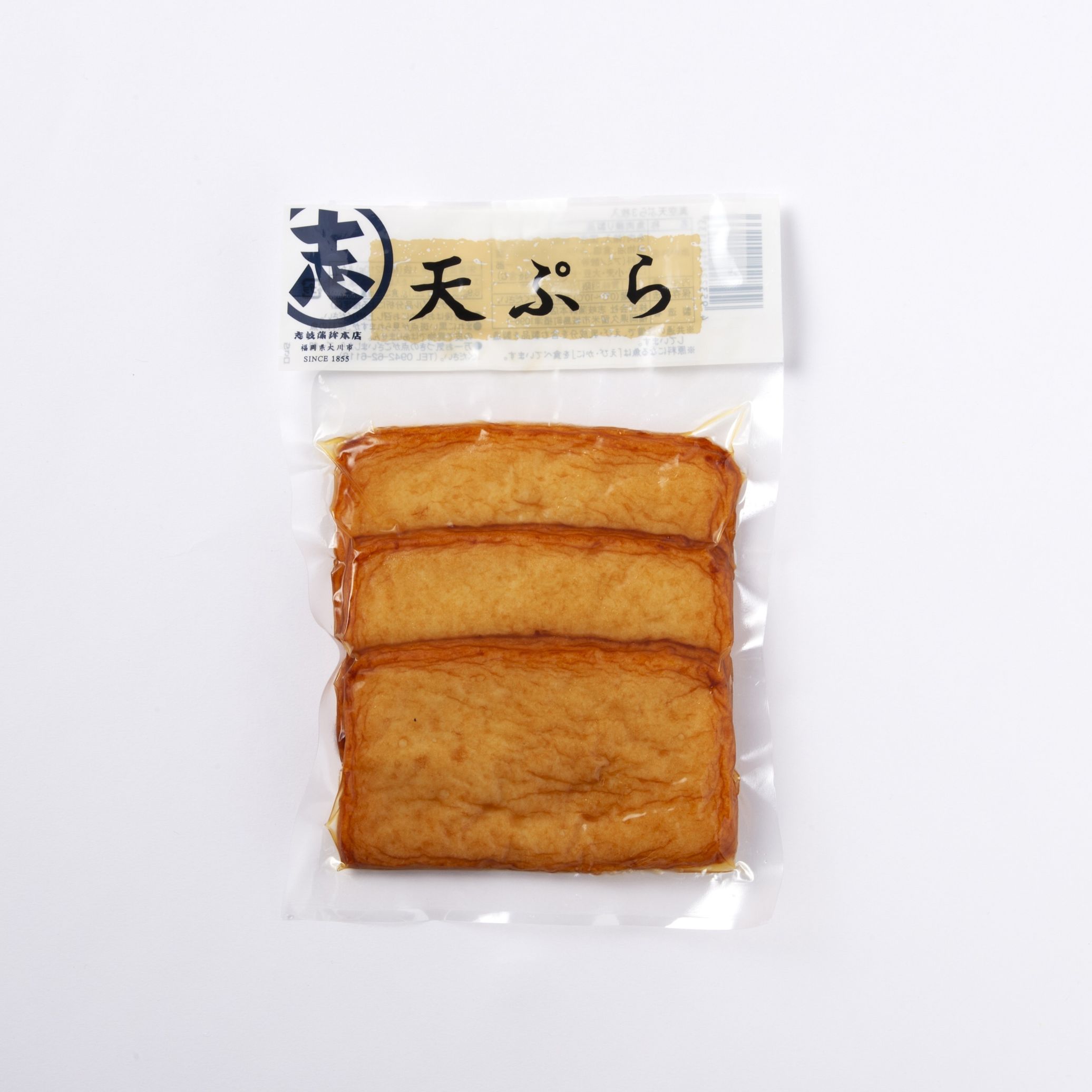 天ぷら 000000000056_OiRO4nf.jpg