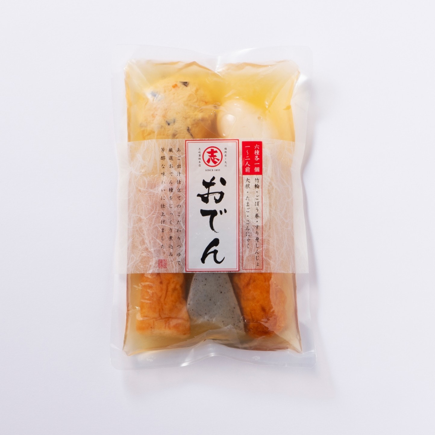 おでんのだいこん ajifuku.jpg