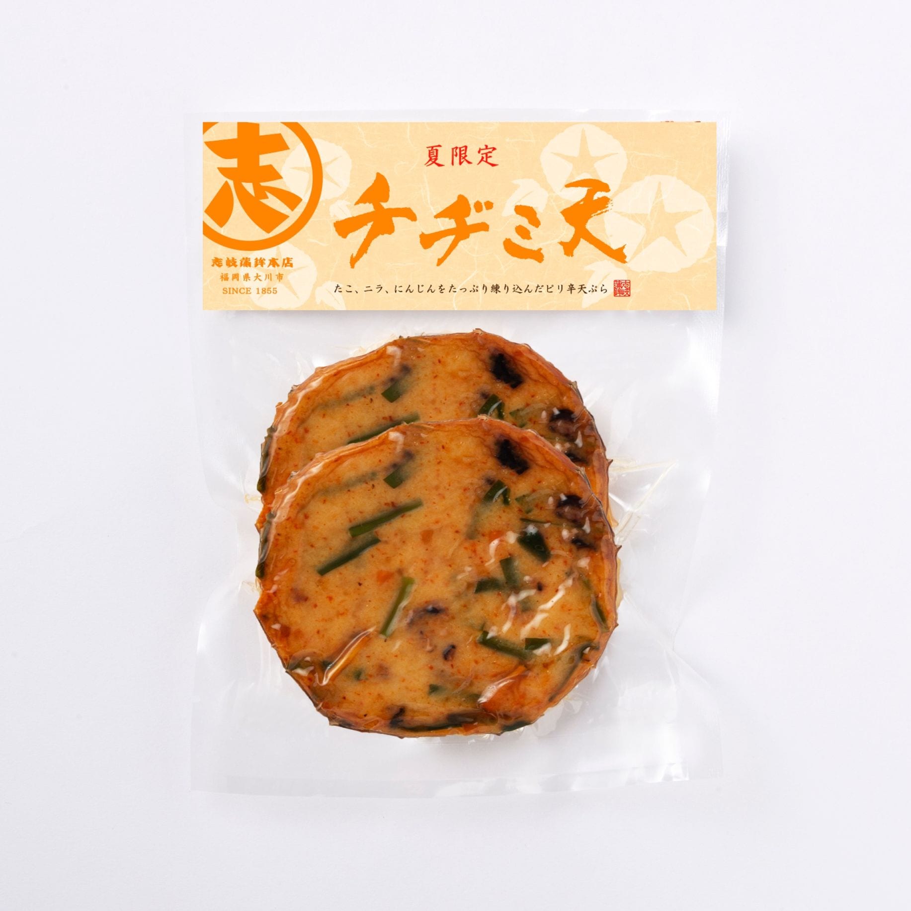 �ڲƵ�����ۥ��¥�ŷ(�����ѥå���