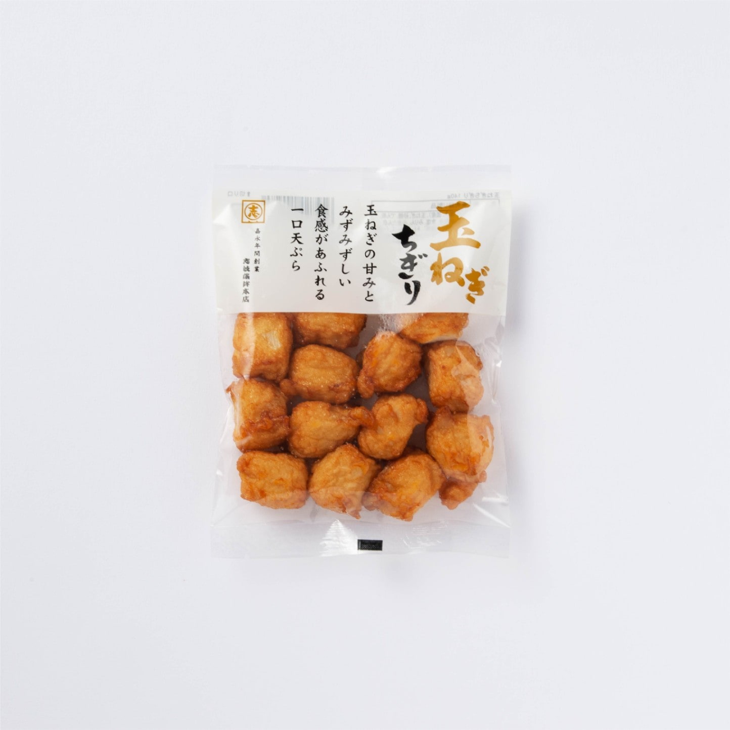 たまねぎ屋　みーちゃん　いちごパーツ 玉ねぎちぎり140g | 単品商品,ちぎり天 | 志岐蒲鉾本店 公式