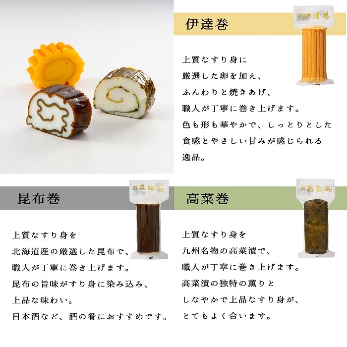 受注生産】極（きわみ）セット | セット詰め合わせ,贈答用セット