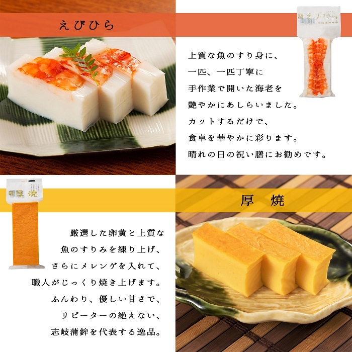 期間限定】大川のあぢセットA | セット詰め合わせ,贈答用セット | 志岐