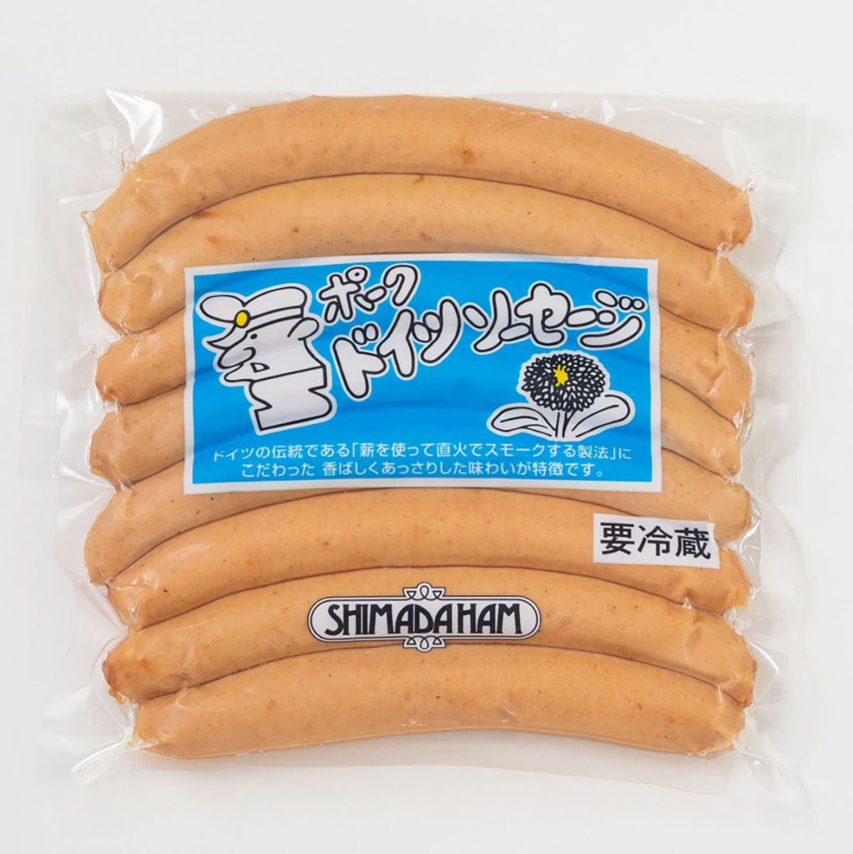 【直火燻製】国産豚100% ポークソーセージ200ｇ ｜無塩せきソーセージ専門店【嶋田ハム】