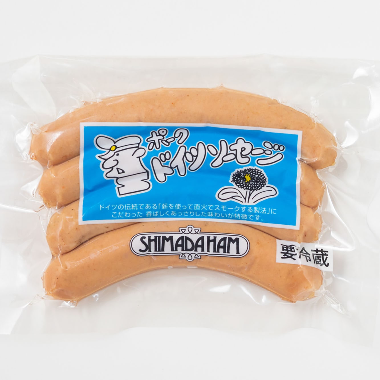 【直火燻製】国産豚100% ポークソーセージ100ｇ ｜無塩せきソーセージ専門店【嶋田ハム】