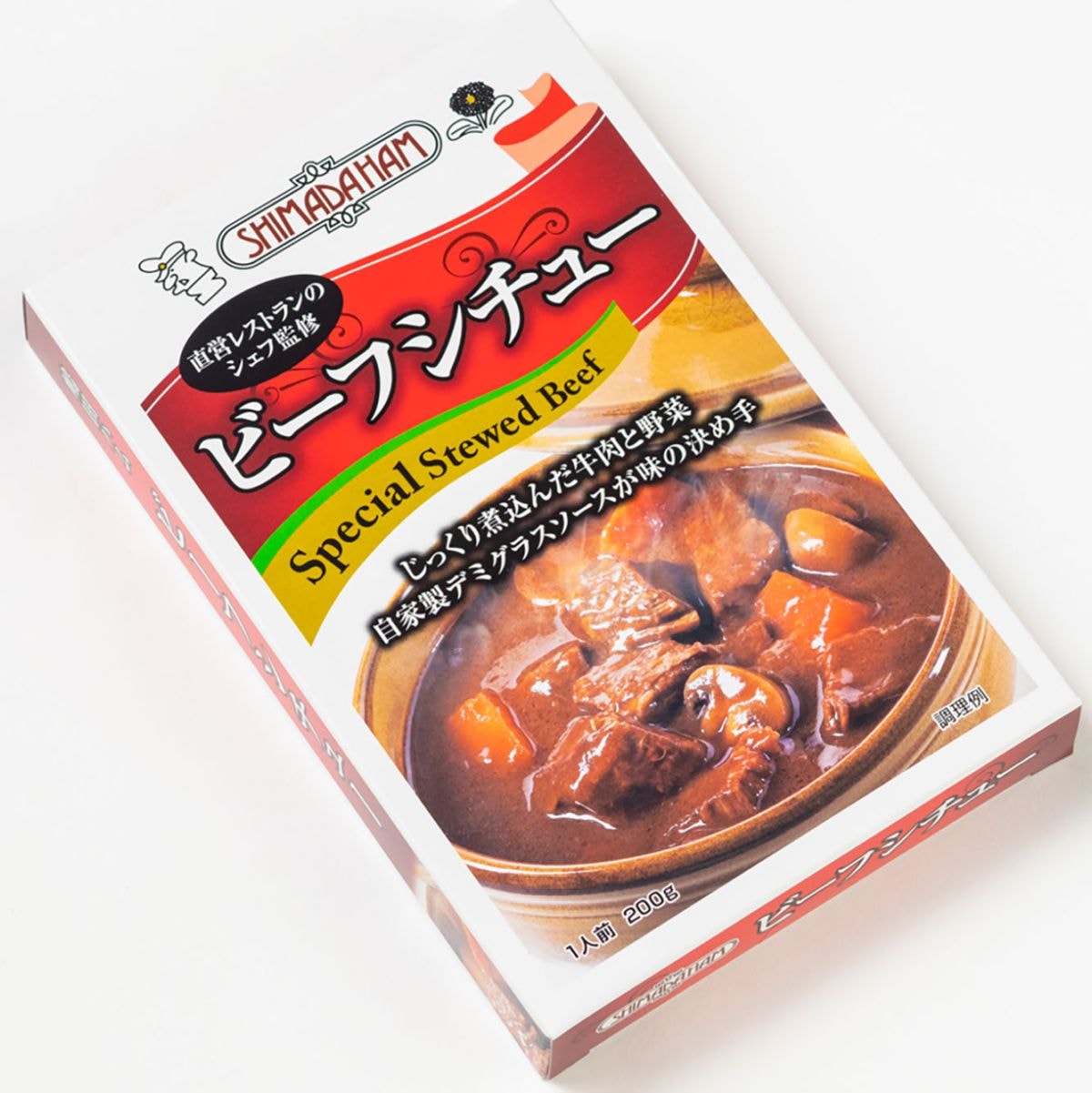 【自家製】5日間煮込んだデミグラスソース使用 ビーフシチュー200g ｜国産にこだわる　レトルト惣菜