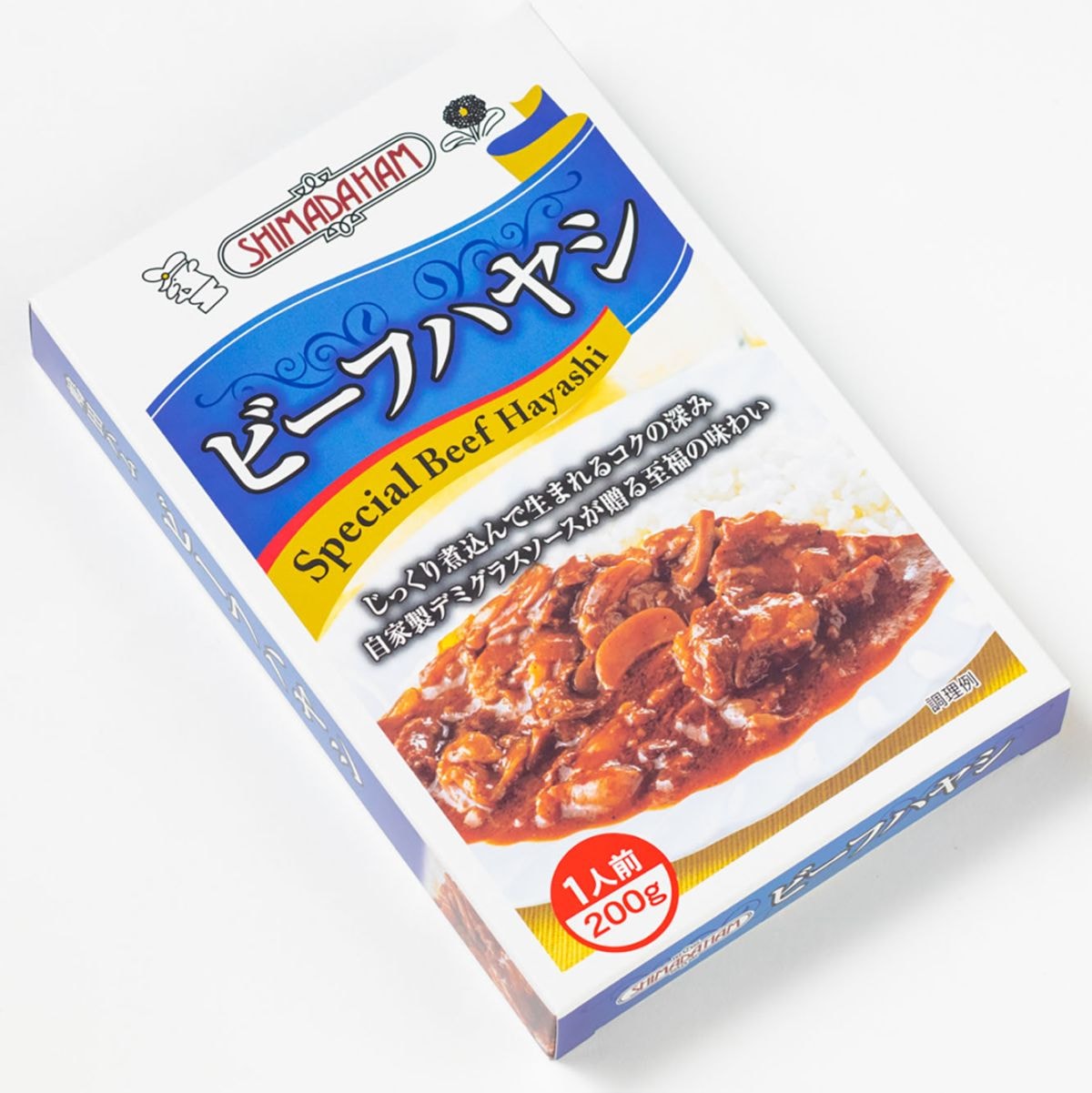 【自家製】5日間煮込んだデミグラスソース使用 ビーフハヤシ200g ｜国産にこだわる　レトルト惣菜