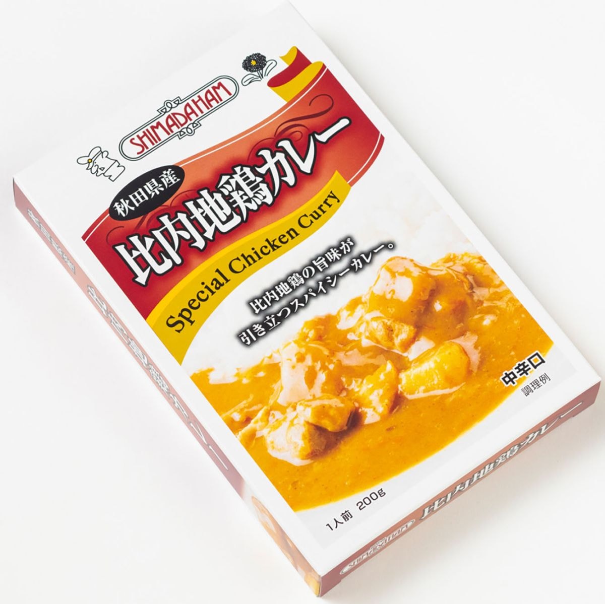 【Spicyスープカレー】秋田名産 比内地鶏カレー200g ｜国産にこだわる　レトルト惣菜
