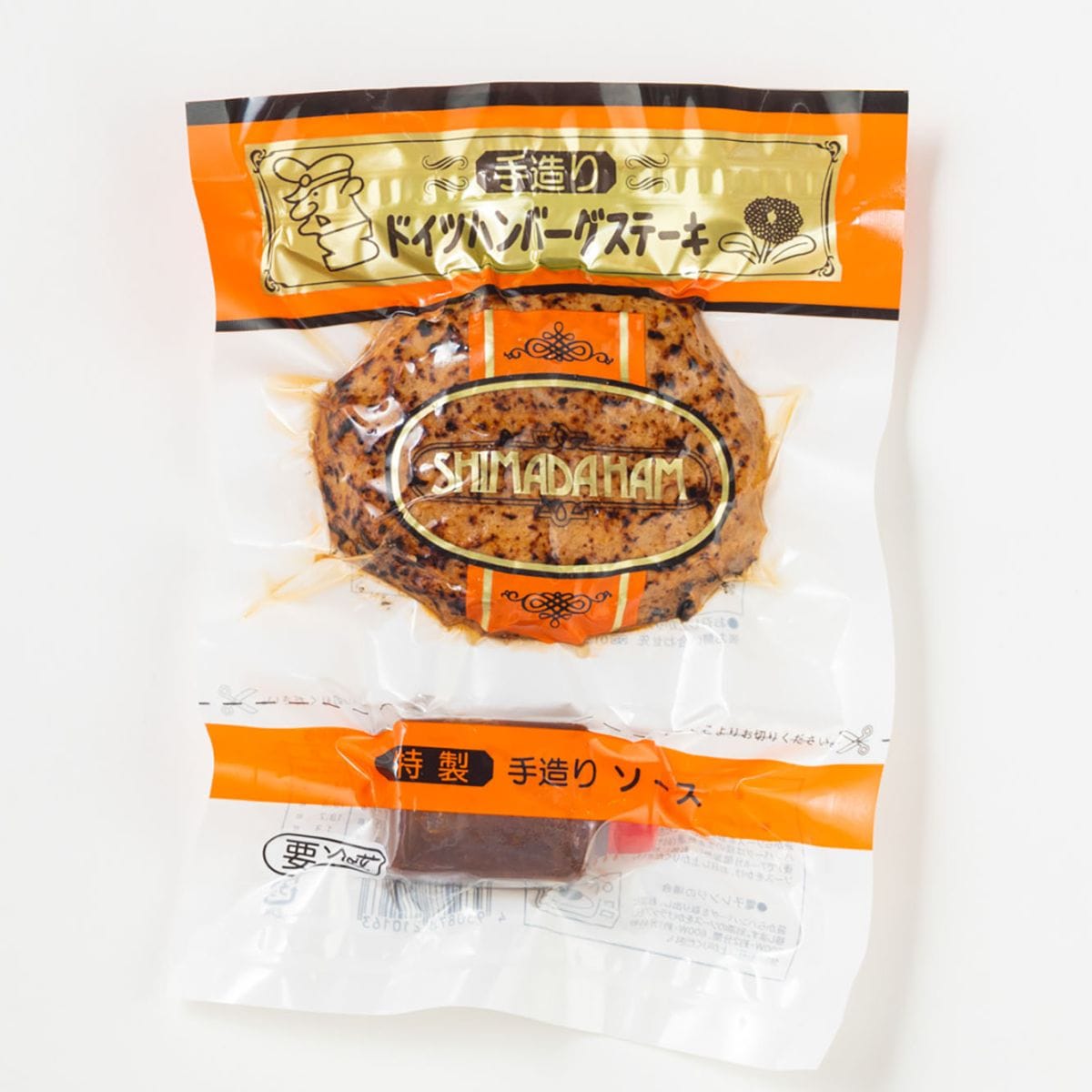 【ドイツ発祥】国産合い挽き肉100% ハンバーグステーキ130g（自家製デミグラスソース付） ｜国産にこだわる　レトルト惣菜