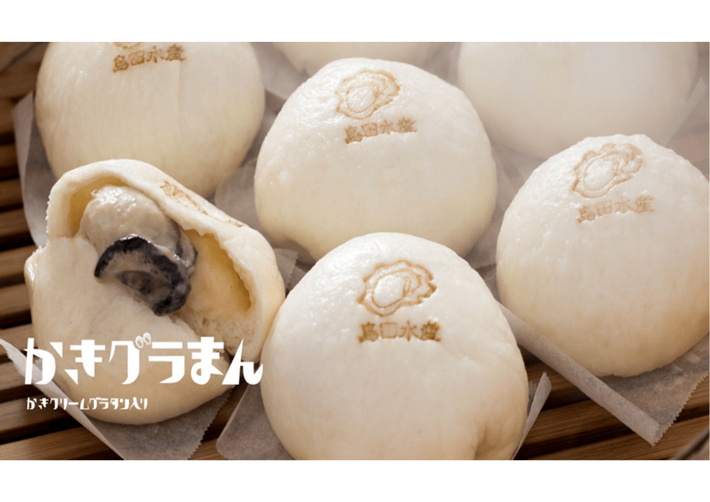 「かきグラまん」（冷凍）