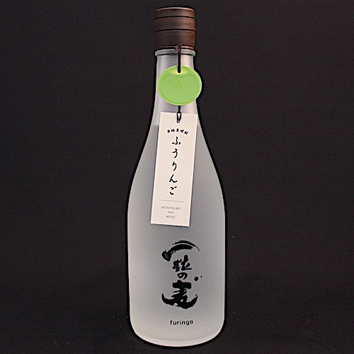 一粒の麦 furingo（ふうりんご）720ml | 西酒造 | 取扱い商品 | 嶋田屋