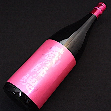 ¢λպ The Pink 1800ml