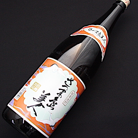 さつま島美人　焼酎 1800ml 6本セット さつま島美人 25° 1800ml 紙パック6本セット 長島研醸 芋焼酎