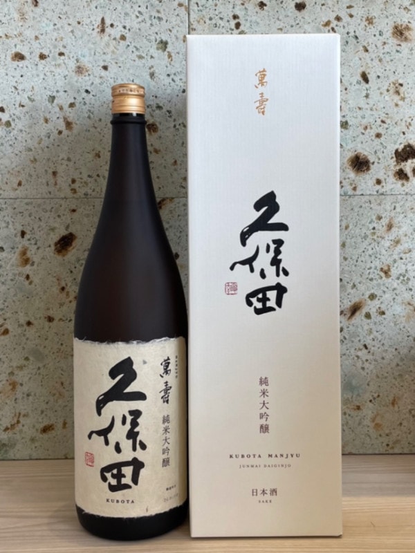 久保田 萬寿 純米大吟醸 1,8L | 日本酒 | 取扱い商品 | 嶋田屋本店
