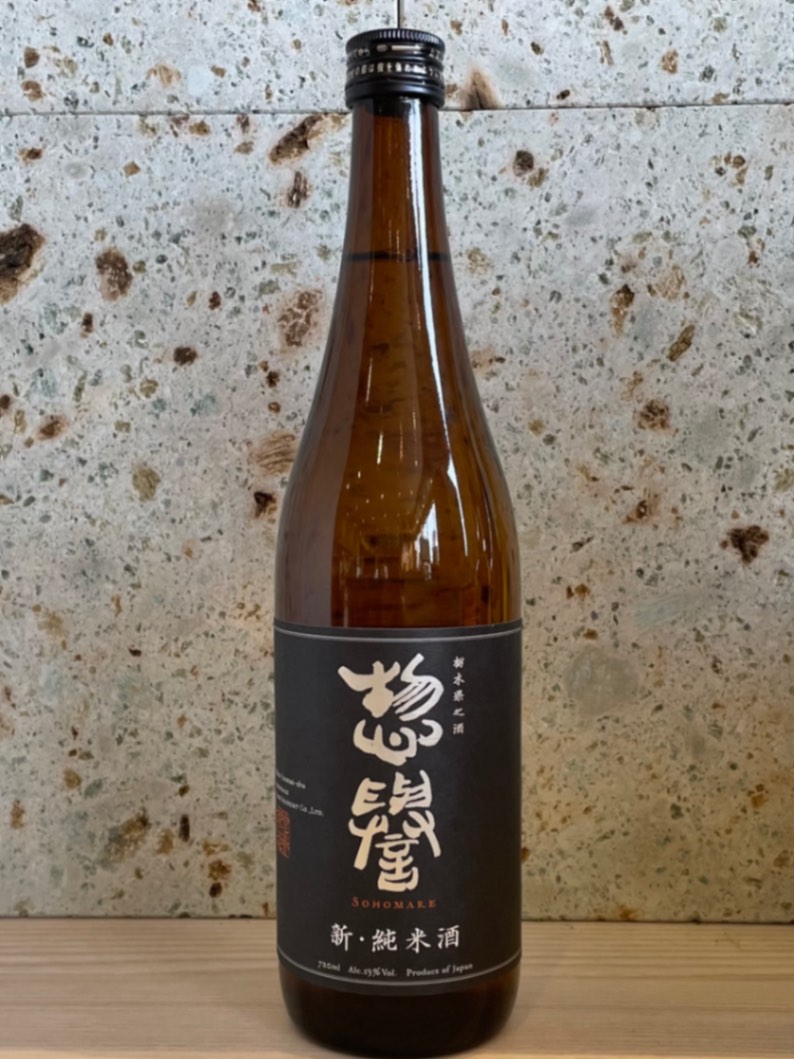 惣誉 新・純米酒 720ml | 日本酒 | 取扱い商品 | 嶋田屋本店オンライン