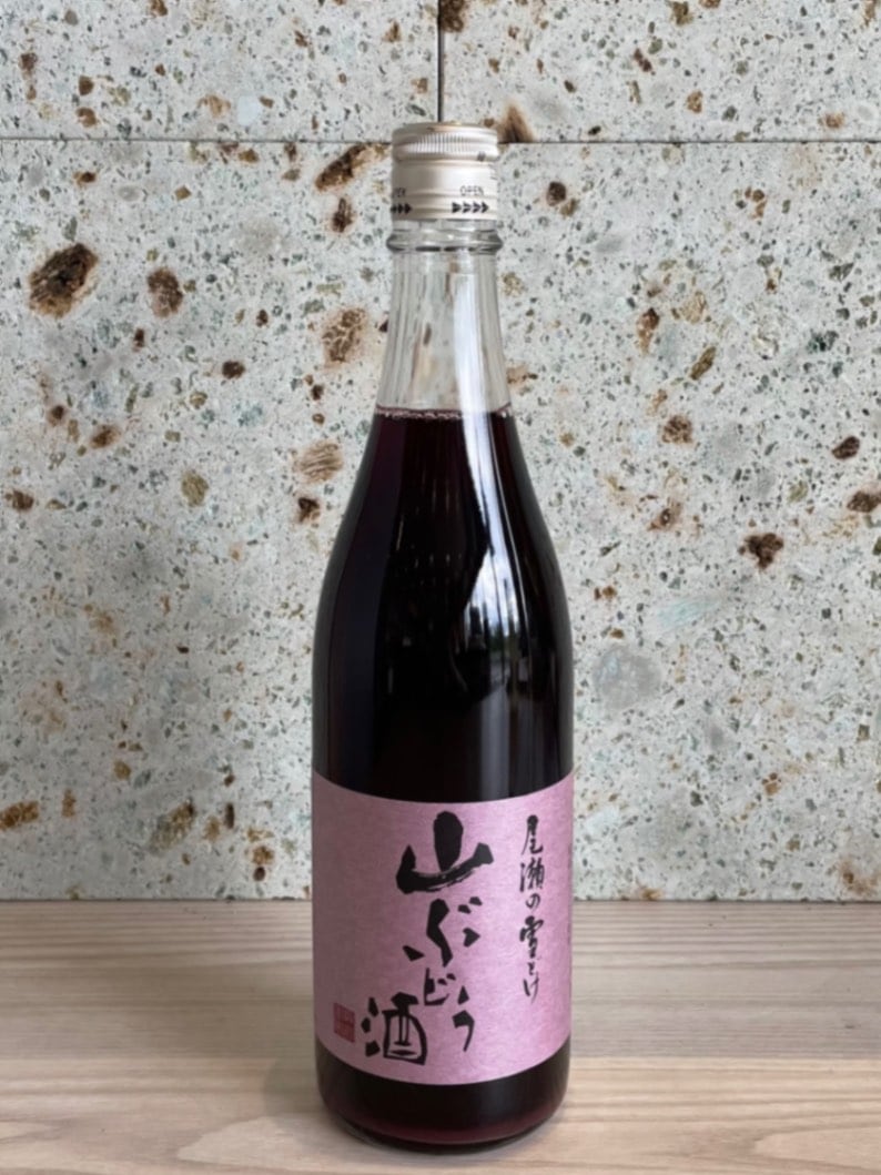 尾瀬の雪どけ 山ぶどう酒 720ml | リキュール | 取扱い商品